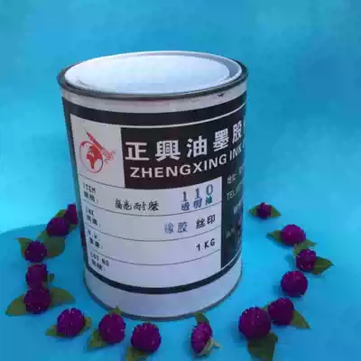 Transparent gloss oil screen printing ink gloss paint transparent oil latex rubber bright screen printing varnish