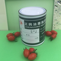 Ink silk screen printing ink pad printing ink nylon cloth ink umbrella cloth box cloth cloth Pu oil ink special green