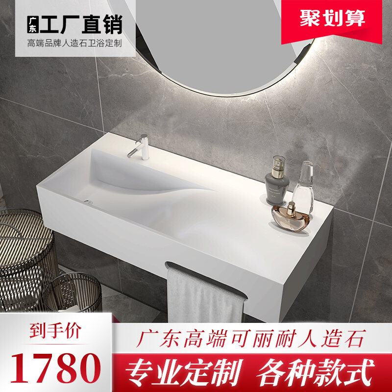 Artificial stone integrated custom table basin bathroom washbasin hanging wall style home white washbasin washing table wall-mounted