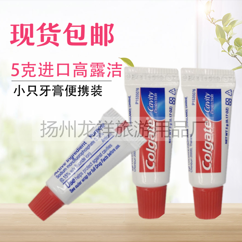High Truffle Disposable Travel Small Toothpaste Hotel Home English 5 gr Import brand portable 10