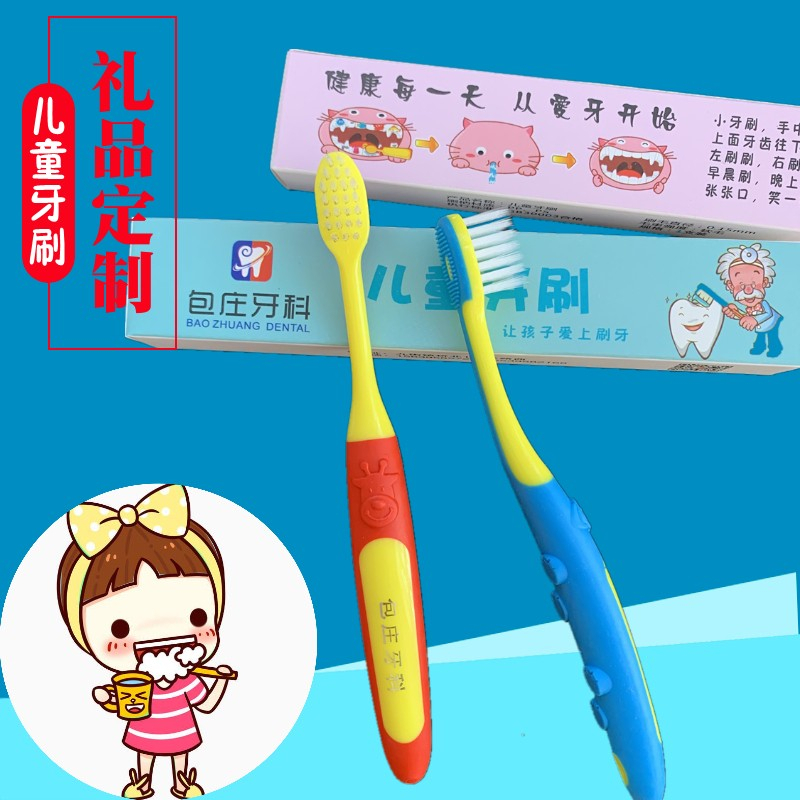 Dental Oral Clinic Custom Imprint logos Gift Advertising Opening Soft Hair Children Cartoon Toothbrushes