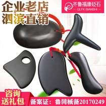 Shi Wu Laoshi scraping board set home three-piece horns full body universal row neck face poison face thin face