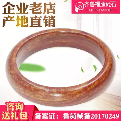 Natural rich red Sibin Bianstone bracelet promotes circulation and health care wrist couples men and women women