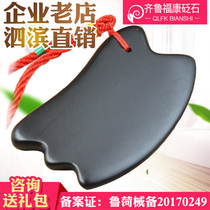 Natural Sibin Bianstone scraping board set non-horn Jade whole body universal facial leg thin leg neck back