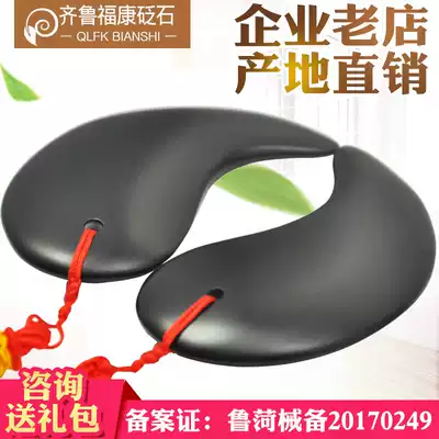 Bianstone thin face face scraping plate face bull horn whole body neck drain lymphatic poison dredge Meridian beauty home