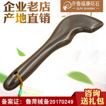 Sibin Xuanhuang stone bone bar beauty meridian point pen face eye scraping plate massage non-horn Jade
