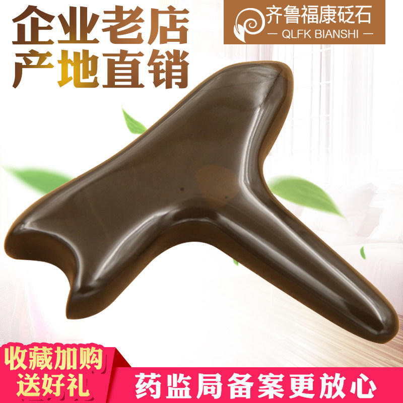 Natural Xuanhuang Surabaya stone plantar Plantar Massage Awl Acupoint Acupoint Acupoint Acupoint and Rod Pen Dialing Fascia FULL BODY UNIVERSAL-TAOBAO