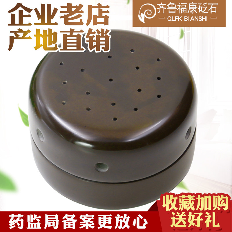 泗滨砭石颈椎艾灸盒罐温灸器随身灸家用宫寒妇科宫薰颈椎专用湿气