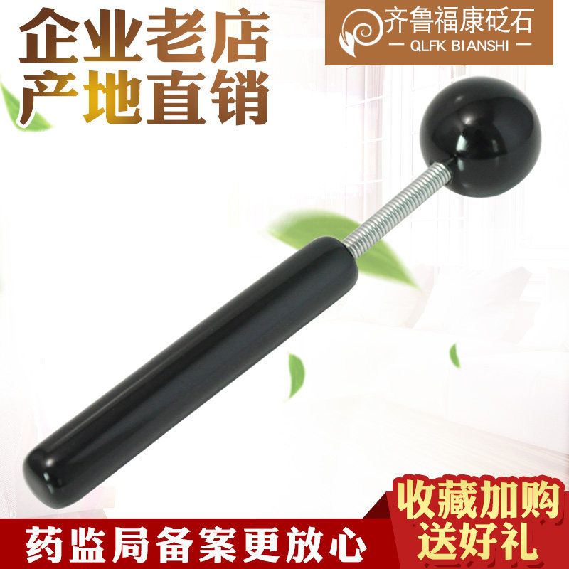 天然泗滨砭石按摩锤 颈肩背保健敲打器 圆头尖头经络按摩器材