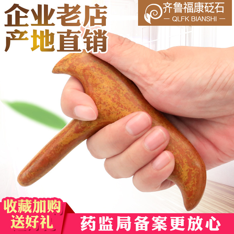 红砭石足底按摩锥器足部足疗点按穴位棒家用经络脉冲脚底按摩工具