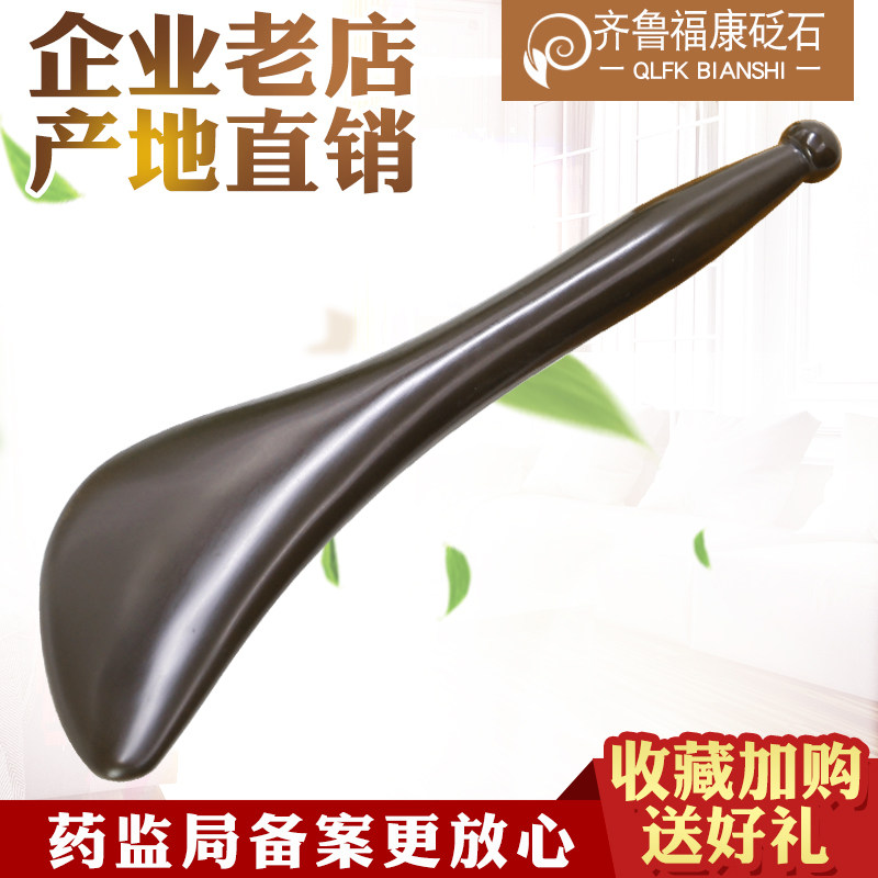 玄黄砭石板刮痧拨筋棒点穴按摩疏经络专用美容棒院面脸部全身通用