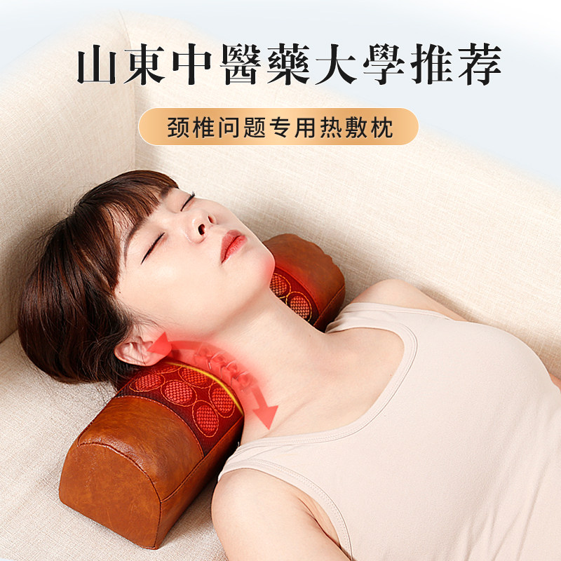 砭石家用枕头护颈椎助睡眠睡觉专用电加热圆柱修复颈椎病硬女男士