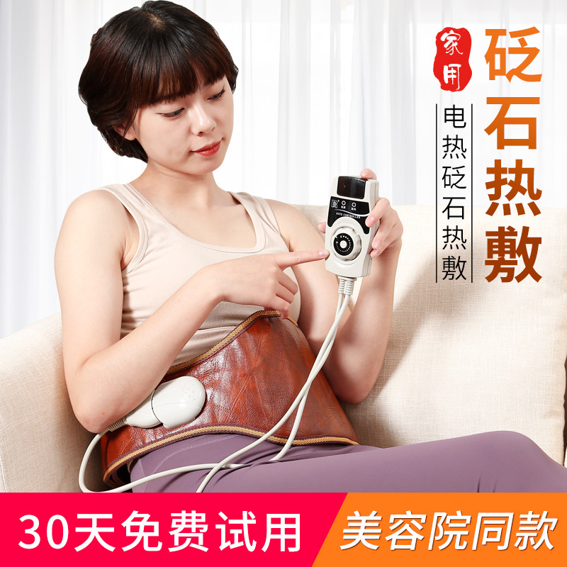 红砭石艾灸包热敷胸部热敷袋乳房乳腺疏哺乳期通理疗袋颈椎肩颈部