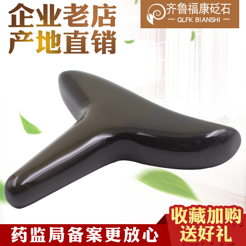 天然泗滨玄黄砭石点穴锥砭石按摩锥 足底T型锥足疗按摩棒点穴棒