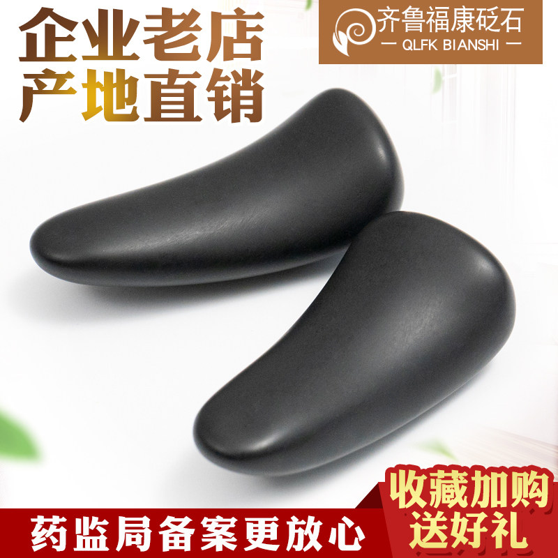 砭石按摩器点按穴位棒锥子足底脚底足疗工具全身通用疏通经络家用