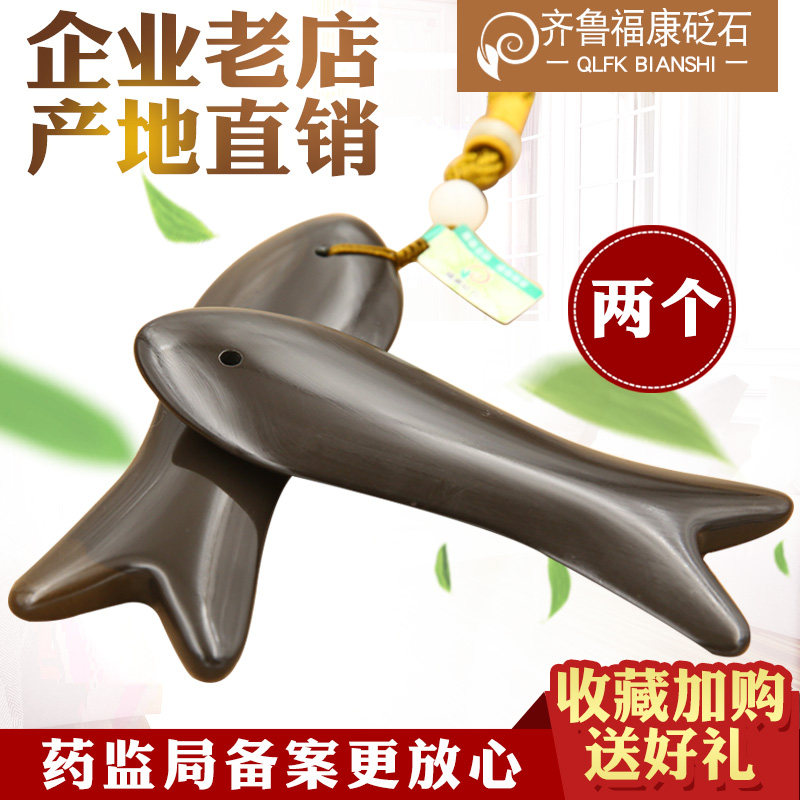 玄黄泗滨砭石刮痧板面部祛斑疏通经络淋巴手臂肩颈背部专用工具女