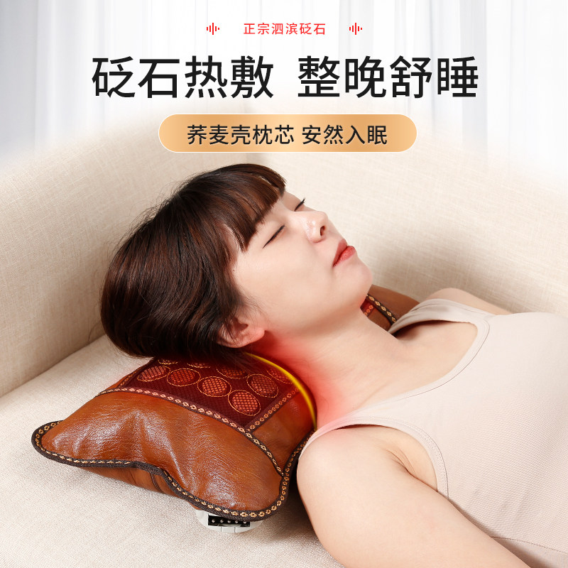 砭石电加热低枕头护颈枕助睡眠睡觉中老年人家用富贵包颈椎病专用