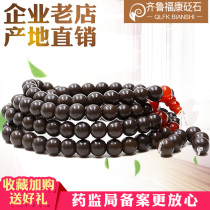 Authentic Natural Shandong Xuanhuang Binhuang Stone Bracelet 108 Buddha Bead Bracelet Men's Couple Health Necklace