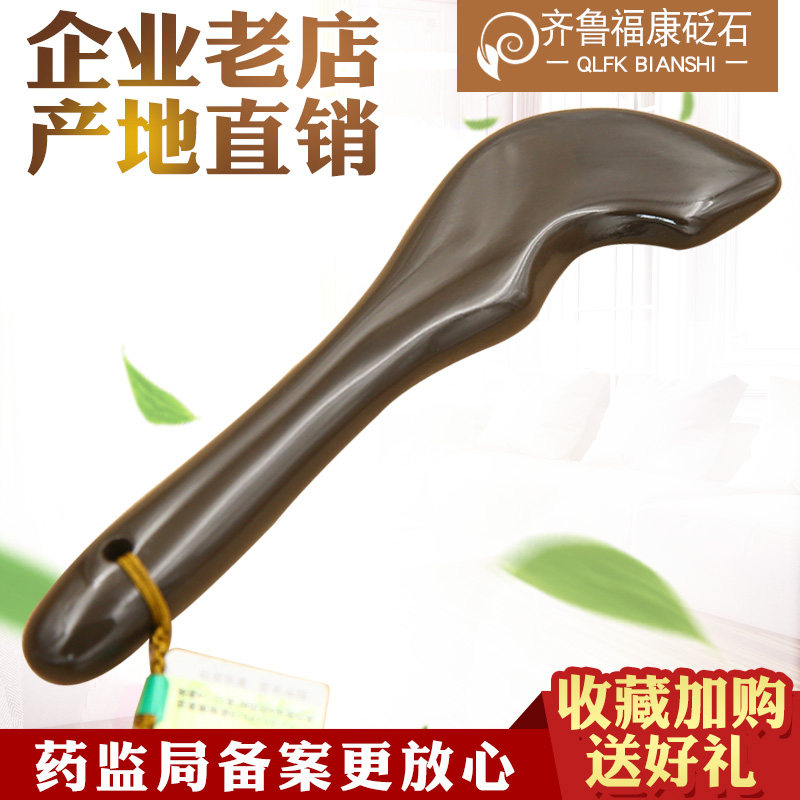 Surabaya Xuanhuang Stone Poking and Meridian Point Acupoint Acupoint Pen Face Eye Scraping Plate Massage Non-Horn Jade