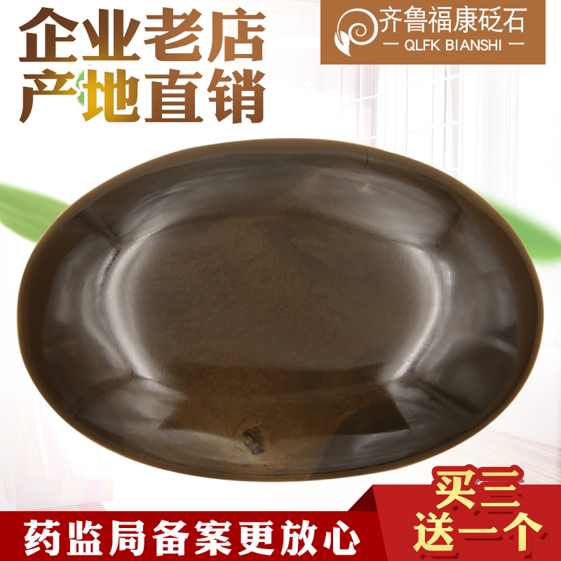 Natural Xuanhuang Surabaya Stone Energy Stone SPA Hot Compress Moxibustion Back Massage Pushback Volcanic Stone Beauty Salon