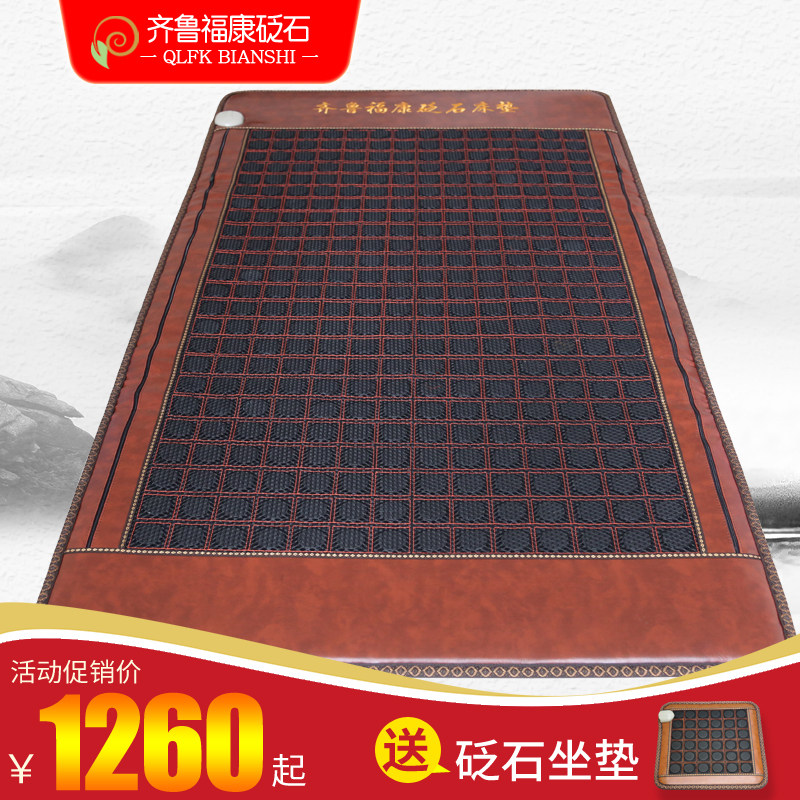 Sibin Bianstone Mattress Heating Physiotherapy Far Infrared Health and Beauty Mattress Dual Temperature Dual Control Factory Direct Sales