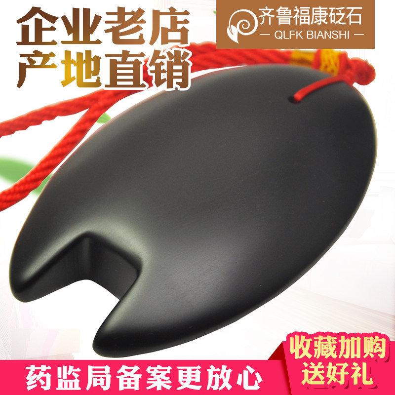 正品天然泗滨砭石热疗石SPA热敷冷镇能量石产后恢复脊椎按摩包邮