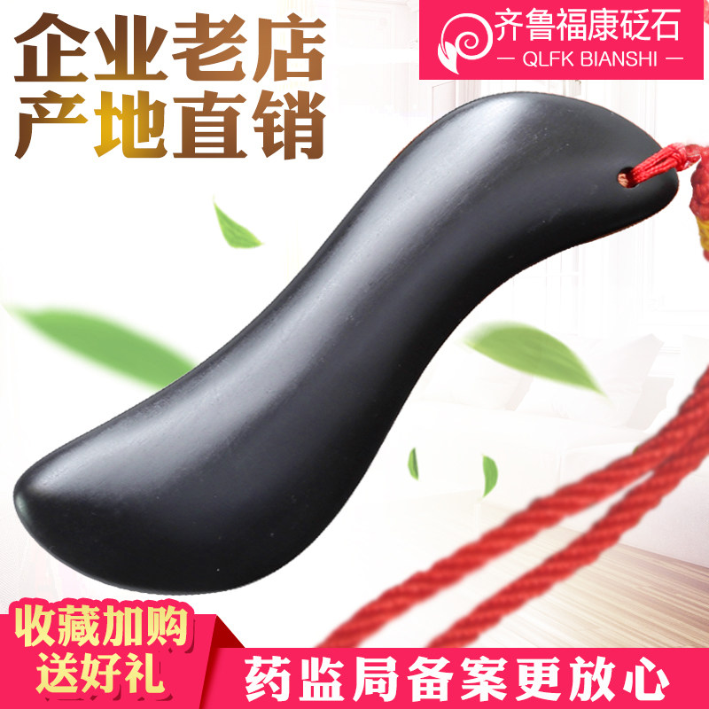砭石刮痧板脸面部专用拨筋棒按摩工具疏通经络s刮脸板全身通用