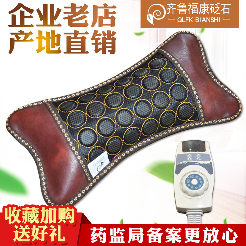 Xuanhuang Sibin Bianstone pillow repair cervical physiotherapy pillow neck health pillow adult health pillow special magnetic therapy pillow
