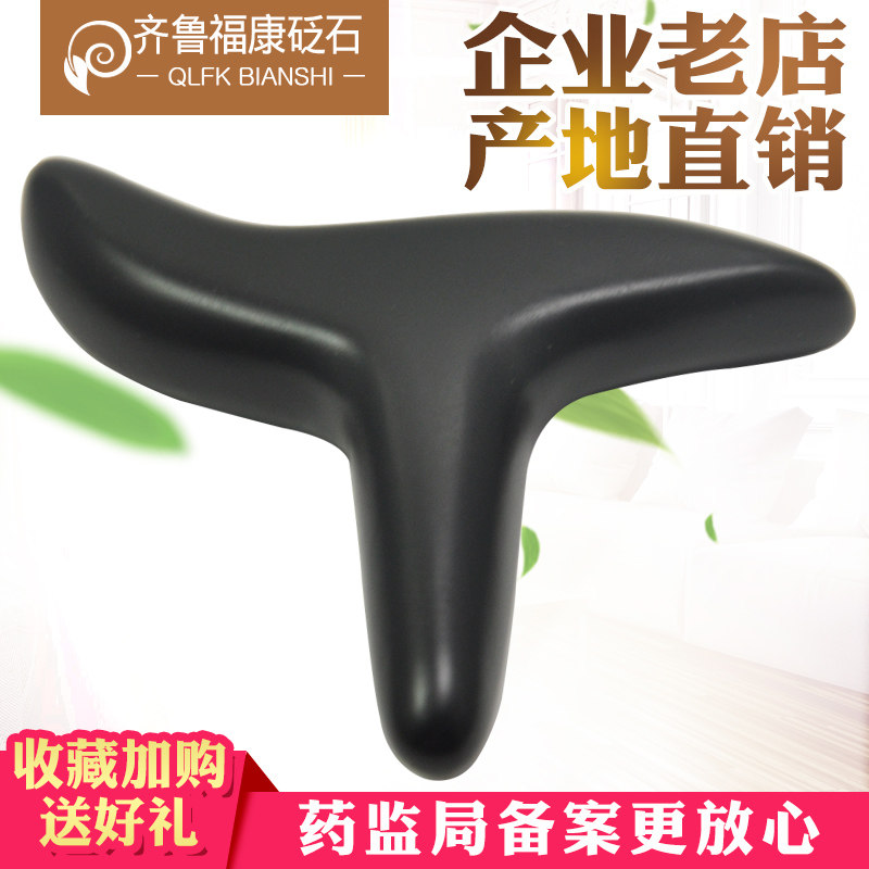 包邮穴位按摩棒天然泗滨砭石足部按摩器点穴笔拨筋点穴足底按摩锥