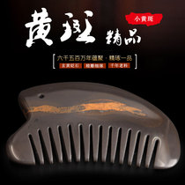 Fine small yellow spot natural Sibin yellow stone scraping comb plate yellow spot head treatment hair loss insomnia