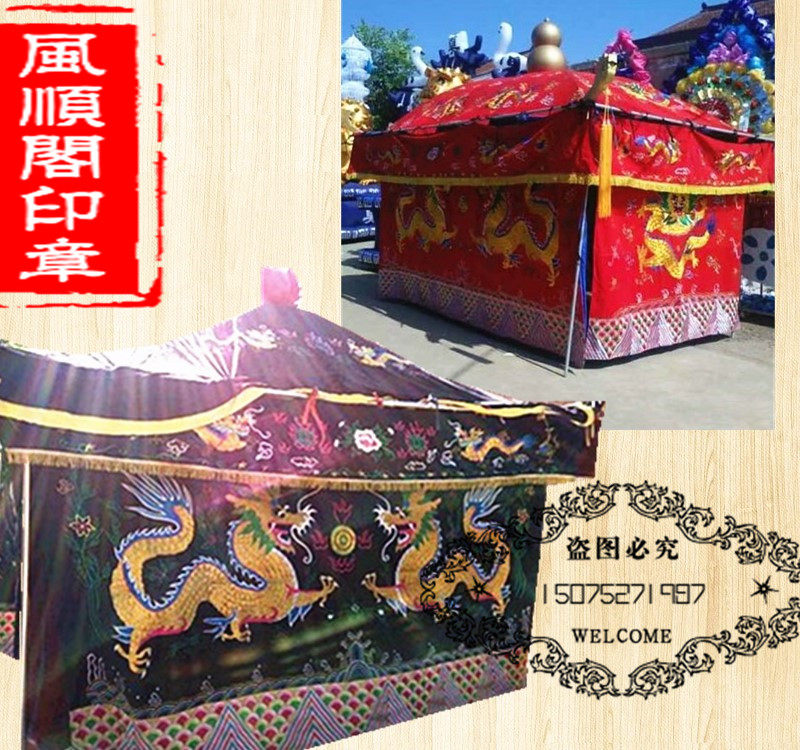 Embroidery large coffin embroidery funeral white cover of wool - cloth gold embroidery