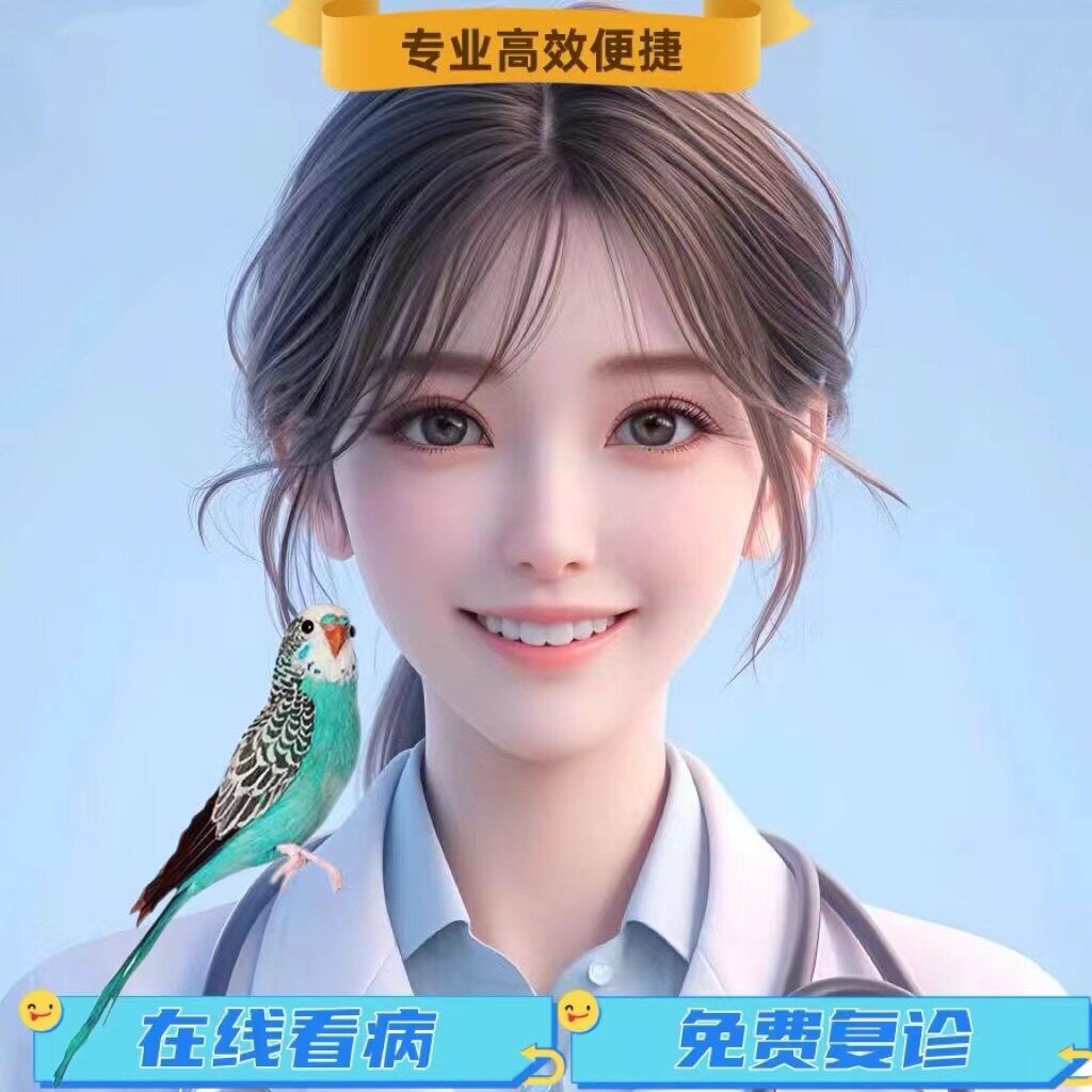 彩彩鸟医的LOGO