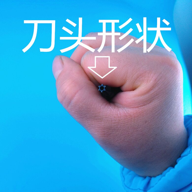 Отвертка 飞利浦 吸尘器fc82系列 挂烫机 搅拌机 六角梅花 t规格螺丝刀改锥