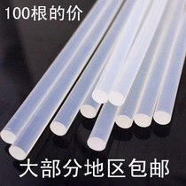 Special offer extended hot melt glue stick 7mmx24cm 100 pcs price 7mm thick 24cm long province