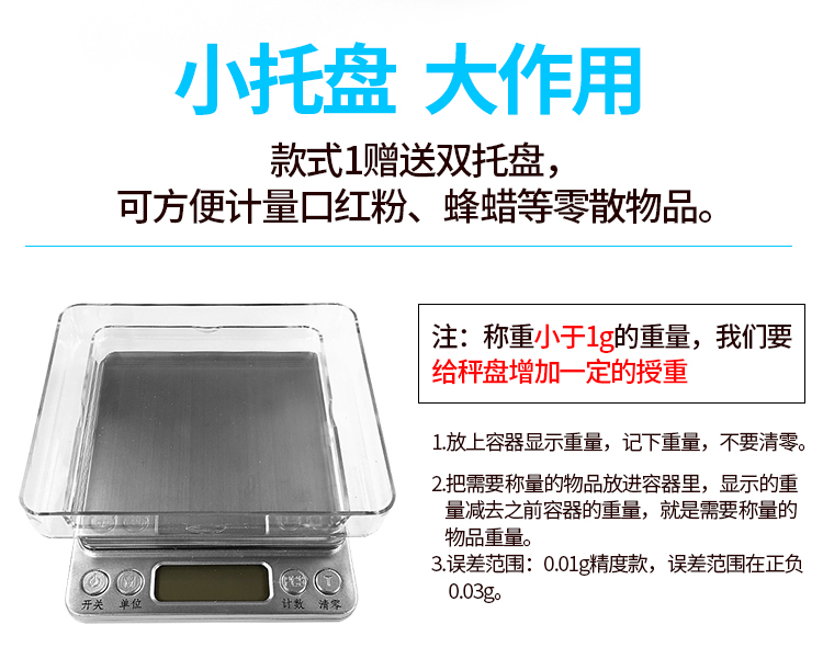 Tự làm Handmade Xà phòng Công cụ Trang sức Quy mô Mini Pocket Quy mô điện tử Palm Quy mô siêu tiêu chuẩn 0.1-500g - Các công cụ làm đẹp khác dán mí