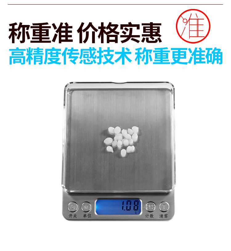 Tự làm Handmade Xà phòng Công cụ Trang sức Quy mô Mini Pocket Quy mô điện tử Palm Quy mô siêu tiêu chuẩn 0.1-500g - Các công cụ làm đẹp khác dán mí
