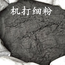 Pure natural raw wood carbon powder solid wood carbon powder ultra-fine lychee charcoal carbon powder solid wood carbon powder