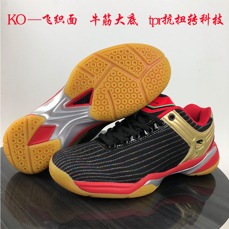 Beijing Naughty Autonomous R&D Badminton Shoes New Men And Women Flying Sports Shoes Shock Absorbing Support Training Match Shoes