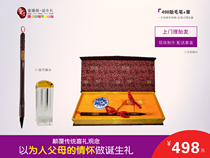  Tong Zhenge) Shanghai fetal hair brush chapter set series-Suzhou fetal hair brush chapter Hangzhou baby door-to-door fetal hair