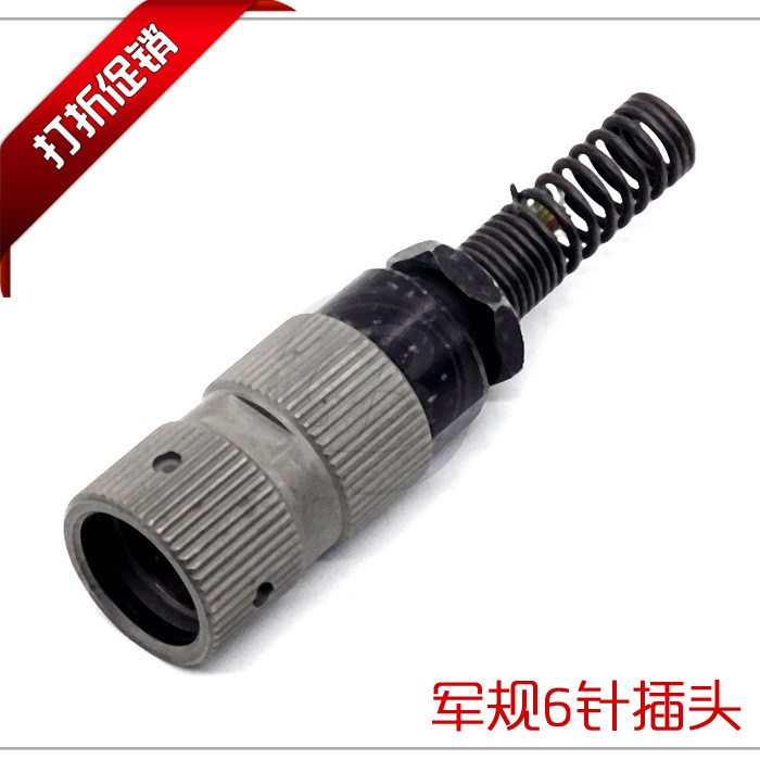 LR Outdoor Promotion Intercom 152 148 ptt interface original product demolition specification 6 needle plug