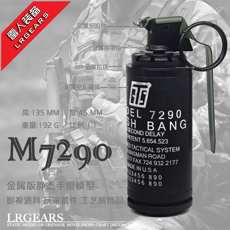 LR Lei people produced Jedi survival to eat chicken static army fan collection model without function 1:1 metal version M7290