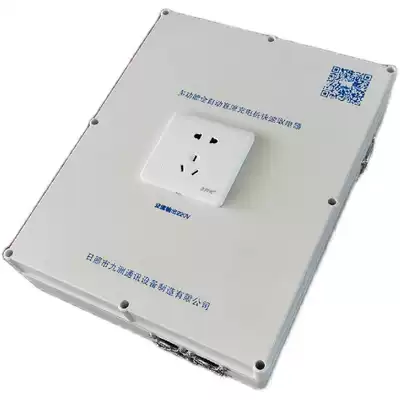 RV takes electrical Highway, National Grid special call, etc., fast charging piles to slow charging automatic function