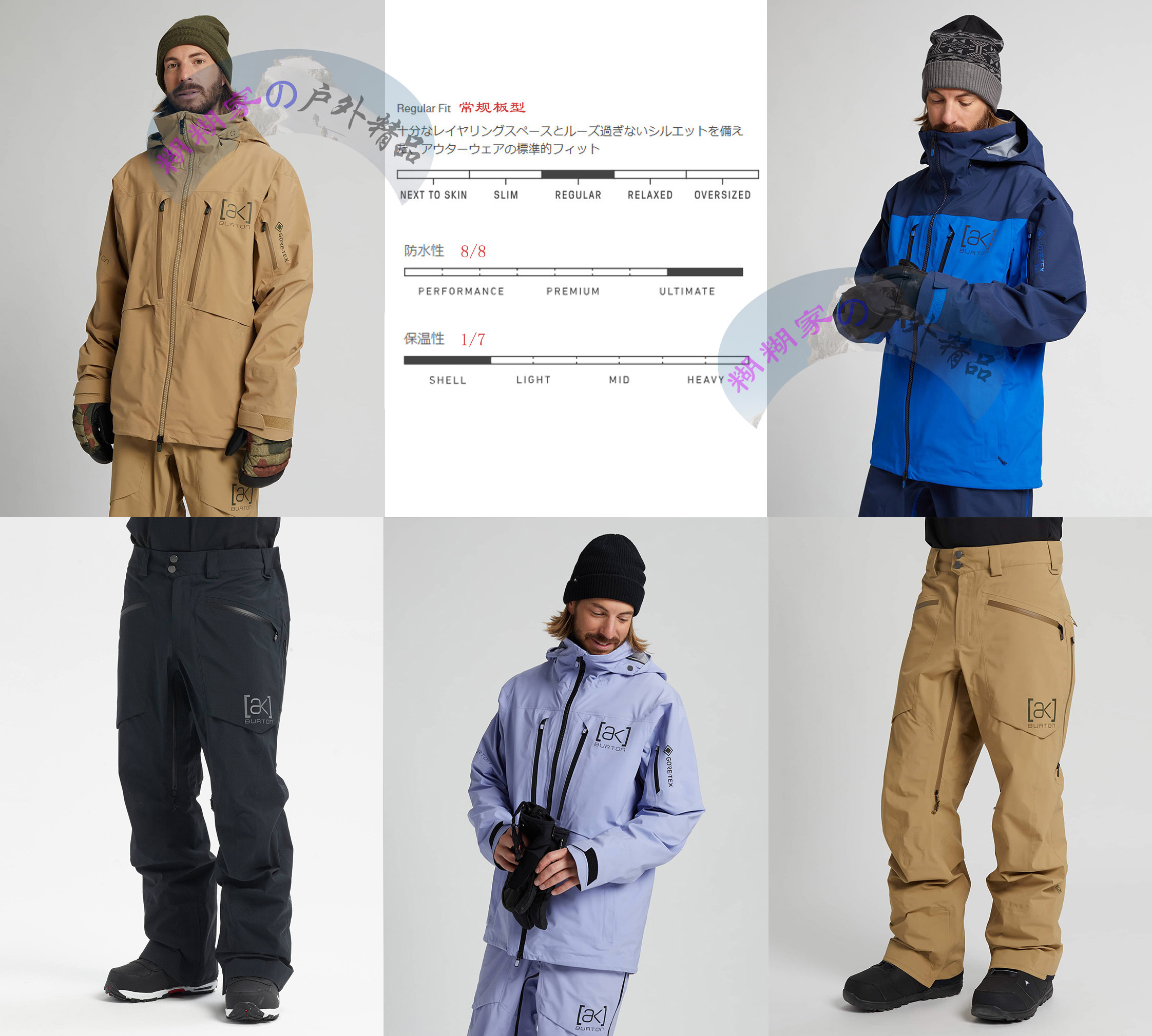 (Ski brand) Bolton Burton AK 3L Hover's class men's ski suit ski pants have now