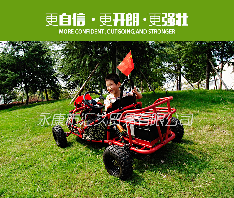 Điên trôi đồ chơi xe giải trí trẻ em bốn bánh xe ATV điện kart địa điểm thiết bị cho thuê công viên