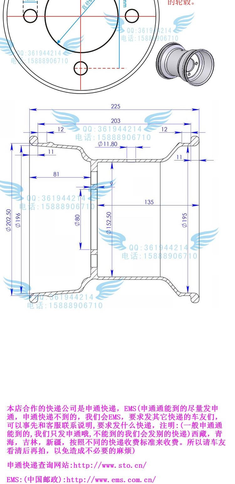 Cậu bé vàng khỉ khỉ phụ kiện xe máy 8 inch bánh xe sắt trung tâm Bánh xe 3.50-8 + lốp vành xe máy future