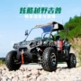 Xe bốn bánh nông dân off-road ATV 200 kart làm mát bằng dầu kart dành cho người lớn xe moto mini