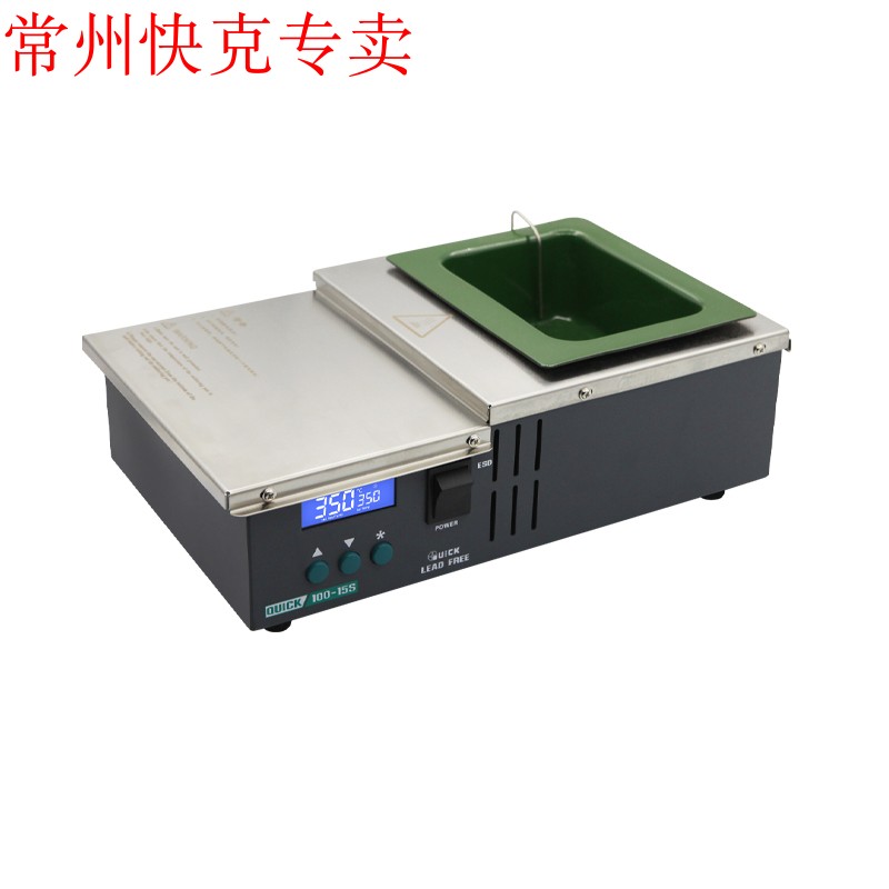 Original Loaded Quick Gram Lead-free Tinfurnace QUICK100-15S Lead-free Tin Furnace (Spray High Temperature Lacquer) Leave a penalty of ten