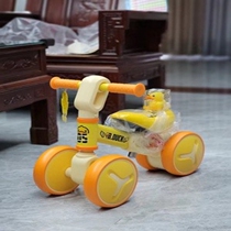 B Duck Balance Car Child 2 - 5 year old boy and girl 4 wheel skiing baby twisted car
