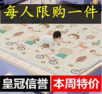 Manlong XPE baby crawling mat baby crawling mat children foam floor mat game mat custom thickened environmental protection mat