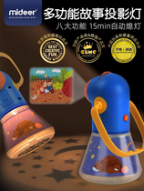 mideer Milu childrens projector baby multi-function story projection lamp before going to bed starry sky early education educational toys